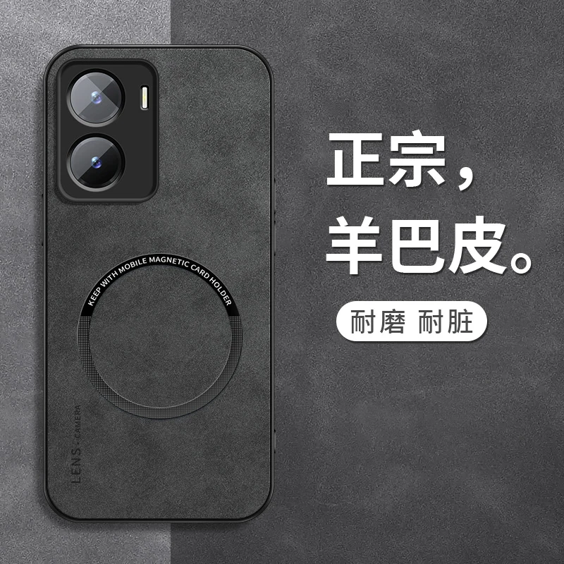 适用vivoy35手机壳新款y35m羊巴皮y35+磁吸简约y35m+防摔外壳超薄