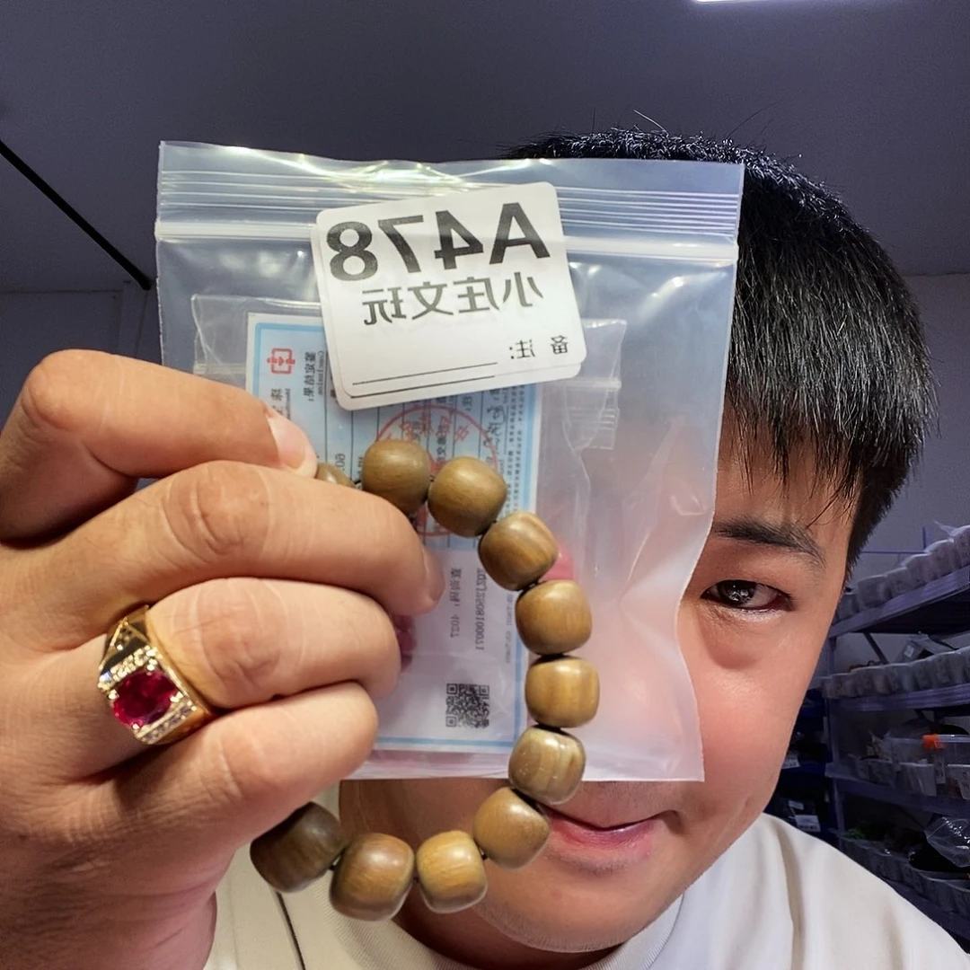 【闪购商品】禅**缘黑檀木478