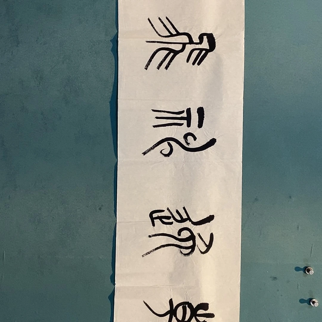 国画杨彭老师作品精品