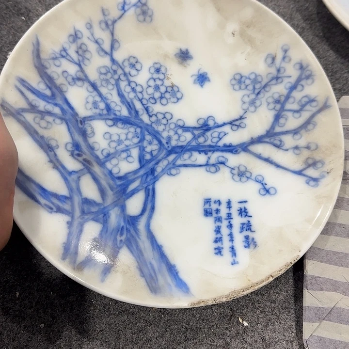 摆件33222222222222222222