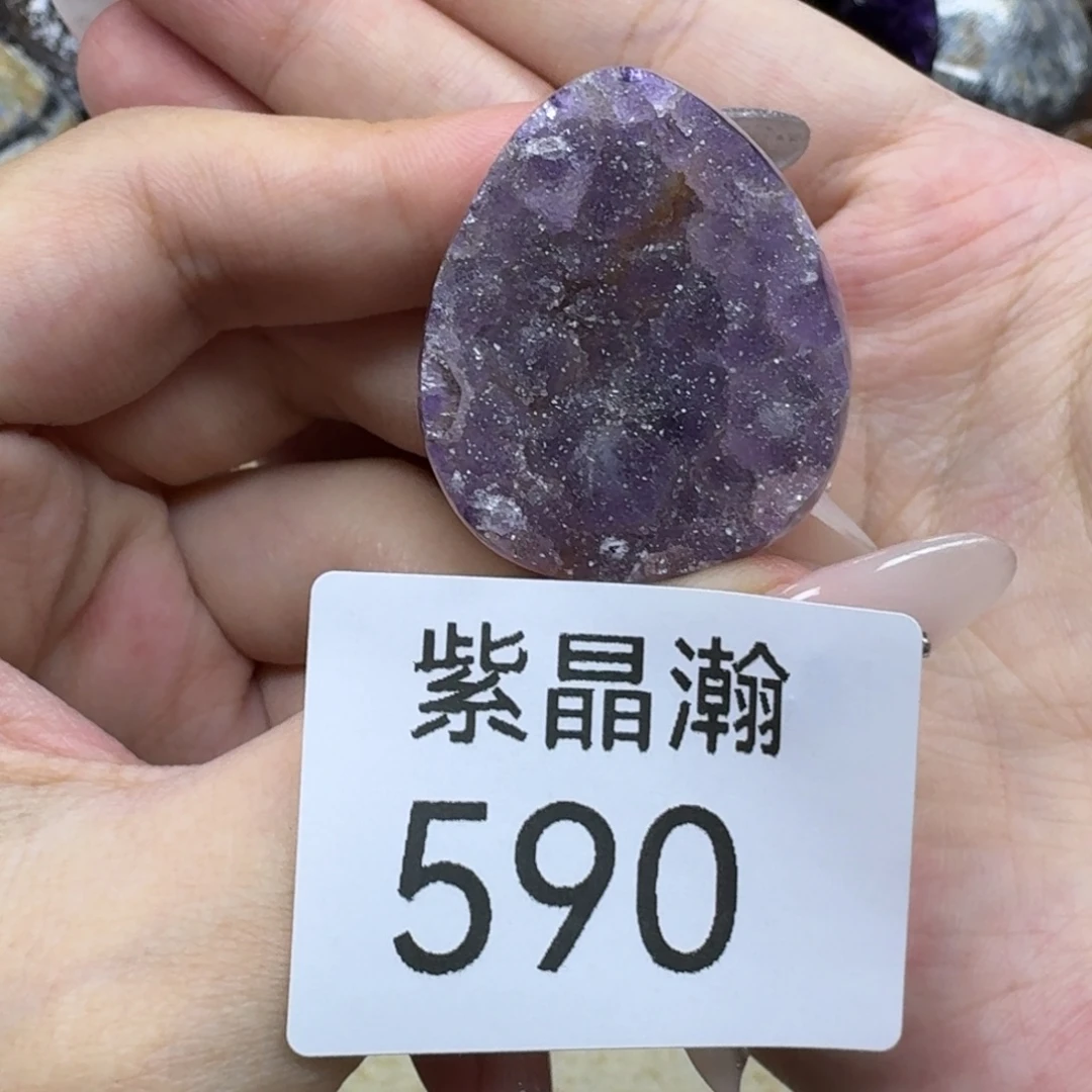 玛瑙/玉髓未镶嵌珠宝奇石