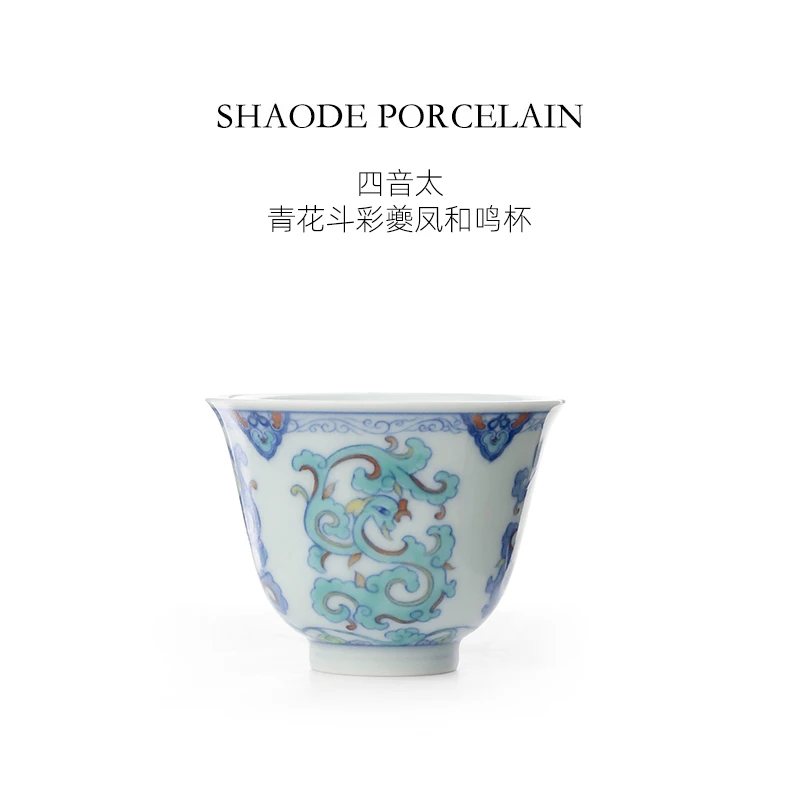 四音太青花斗彩夔凤和鸣杯单杯景德镇中式高端手工手绘茶具品茗杯