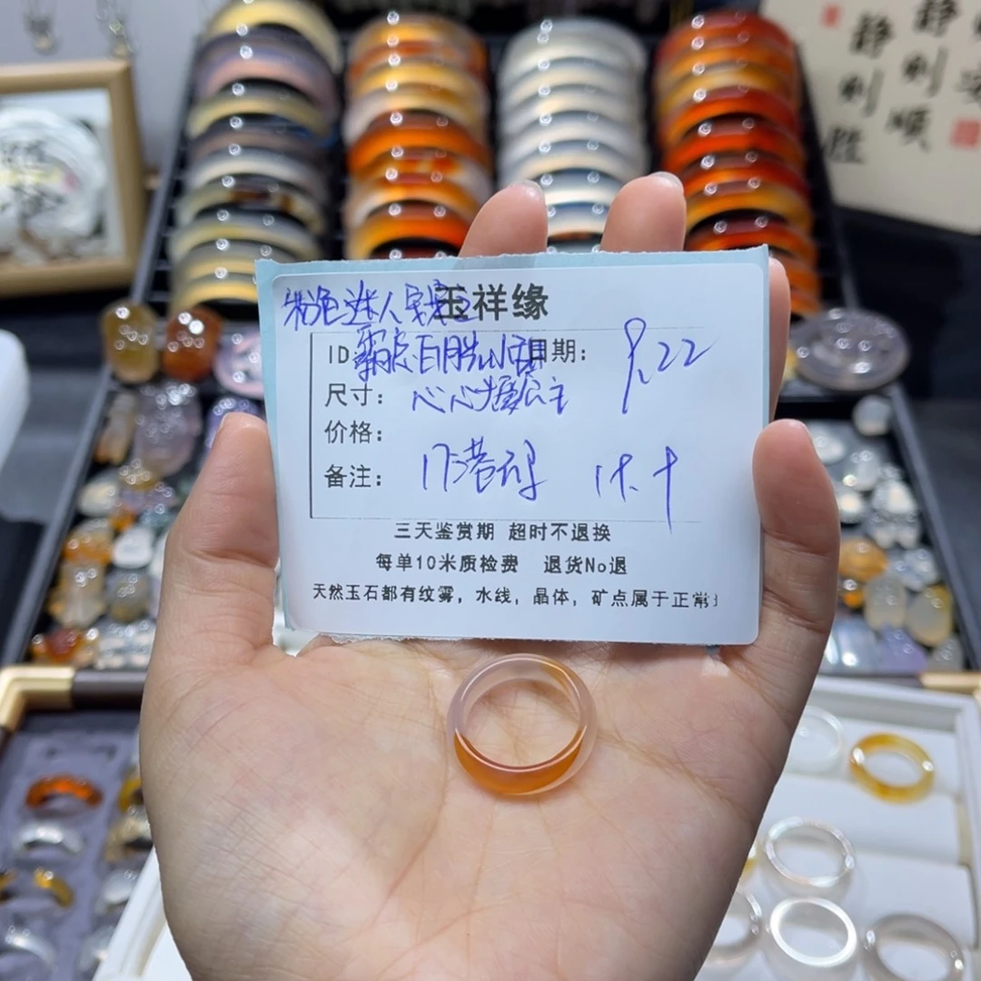 粉***主未镶嵌戒指玛瑙/玉髓