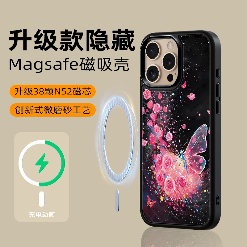 梦中芳蝶手机壳鎏金工艺适用于iphone16/15/pro/Max磁吸手机壳