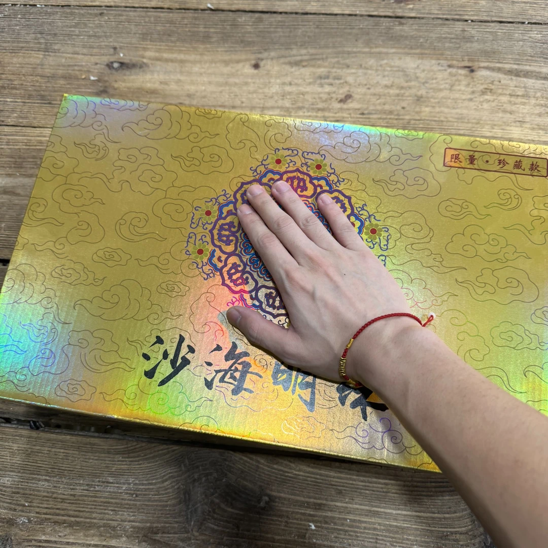【闪购商品】沙海明珠茶具套装