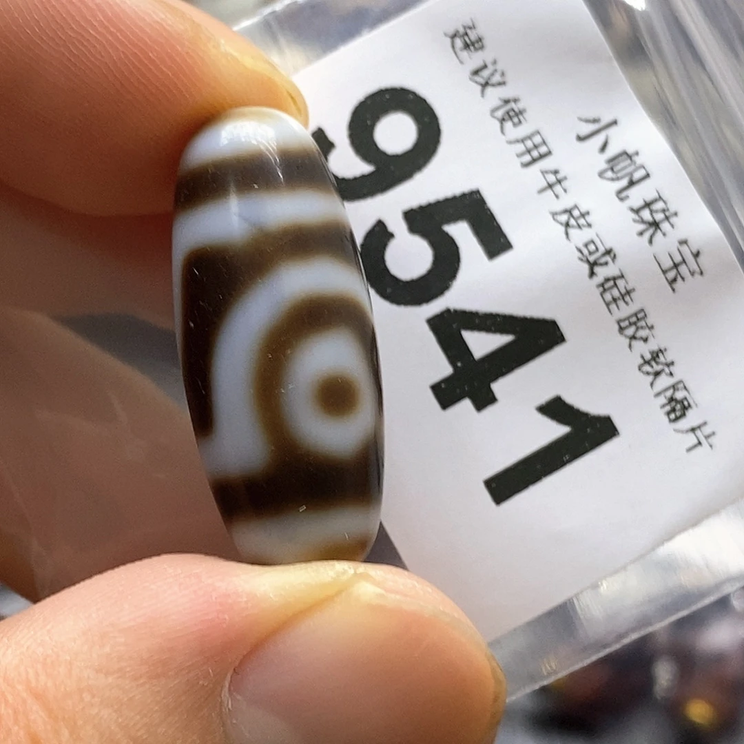 未镶嵌裸珠玛瑙/玉髓9541