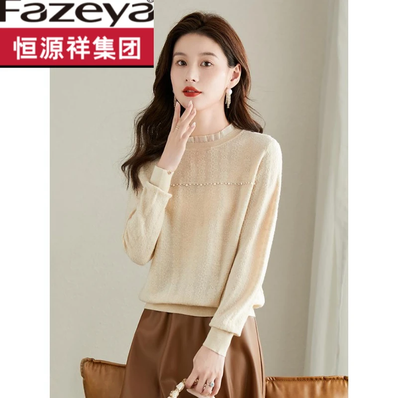 恒源祥集团彩羊打底毛衣女春秋款2023秋冬新款上衣小香风内搭蕾丝
