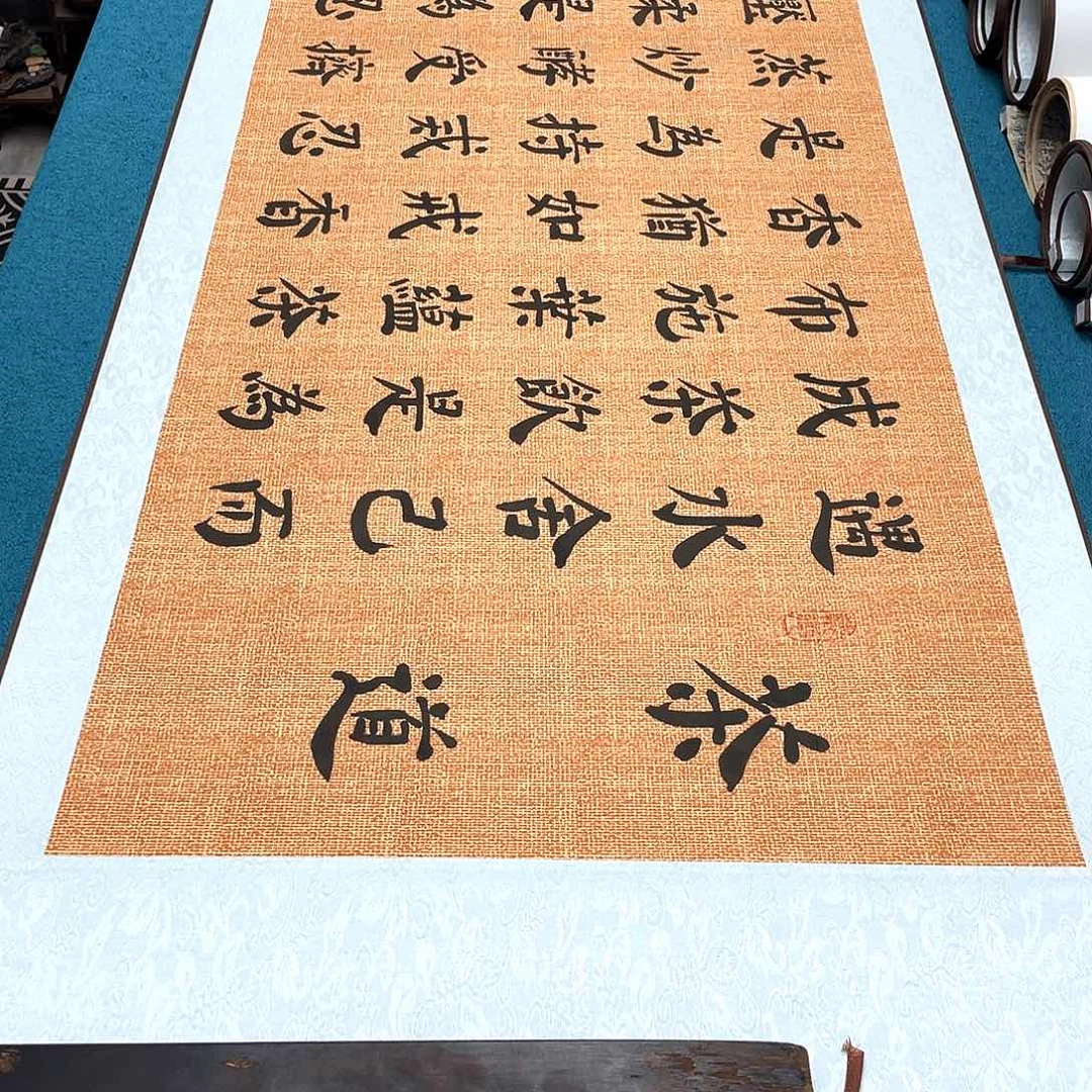 书法精装裱纯手写假一赔万精品銘家