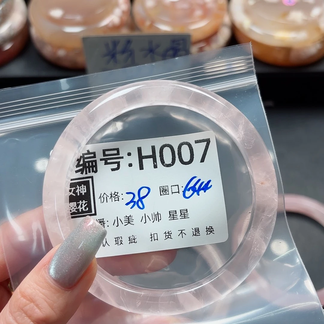 石英质玉手镯合金灵**逸