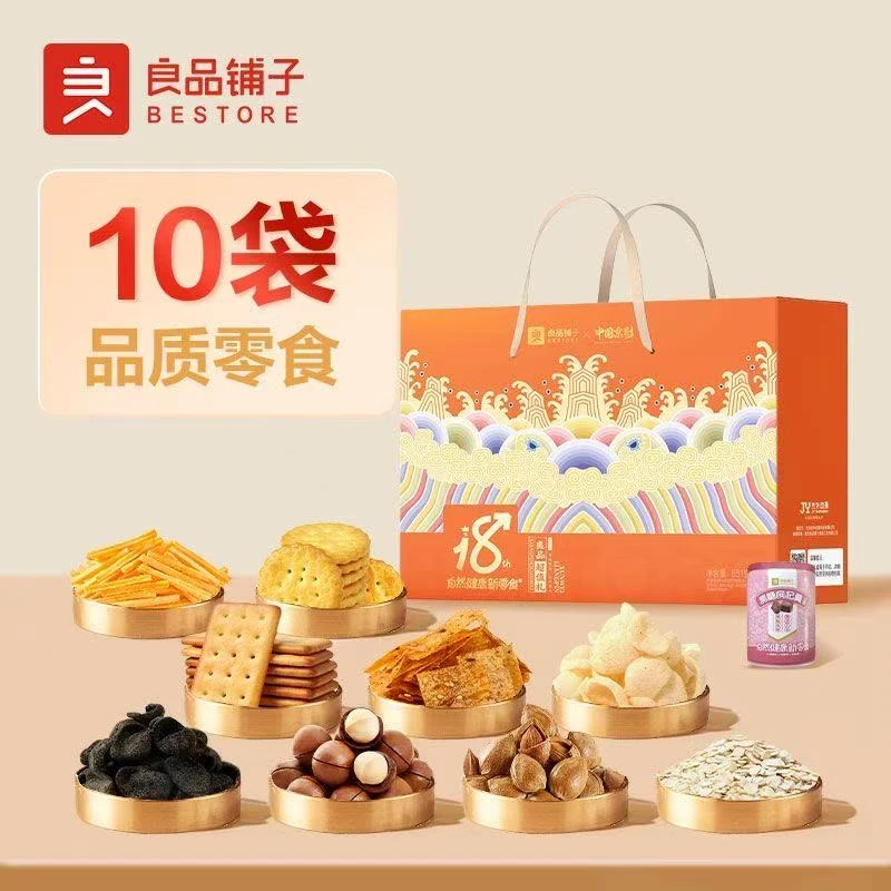 良品京剧联名超值礼651克【25年6.2——26年5月】