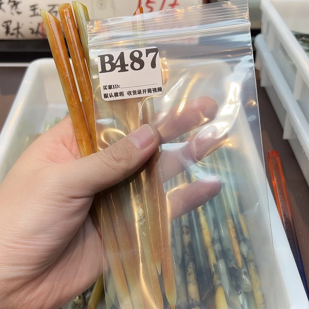 晗***线蛇纹石玉合金发饰