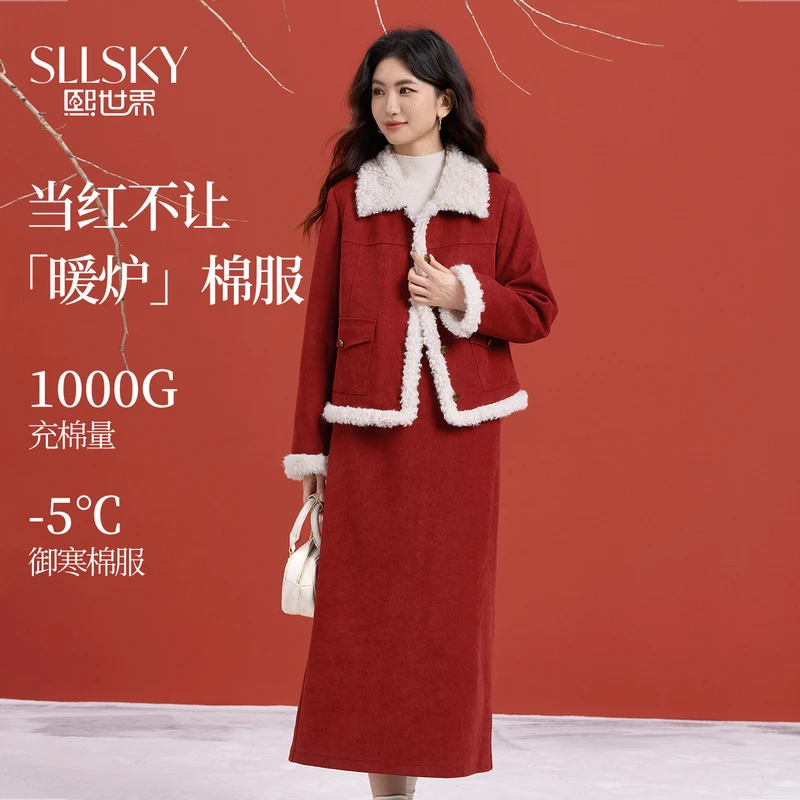 1B4SM015熙世界小香风棉衣棉服冬季新款高级感毛绒翻领短外套