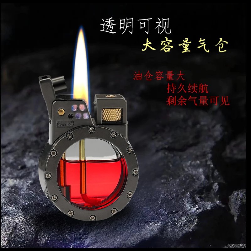 新款圆形透明可视油仓摇臂煤油打火机个性复古创意防风新翻盖设计