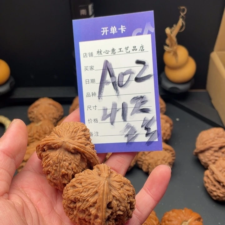 文玩核桃吊坠西*南疆石41尺