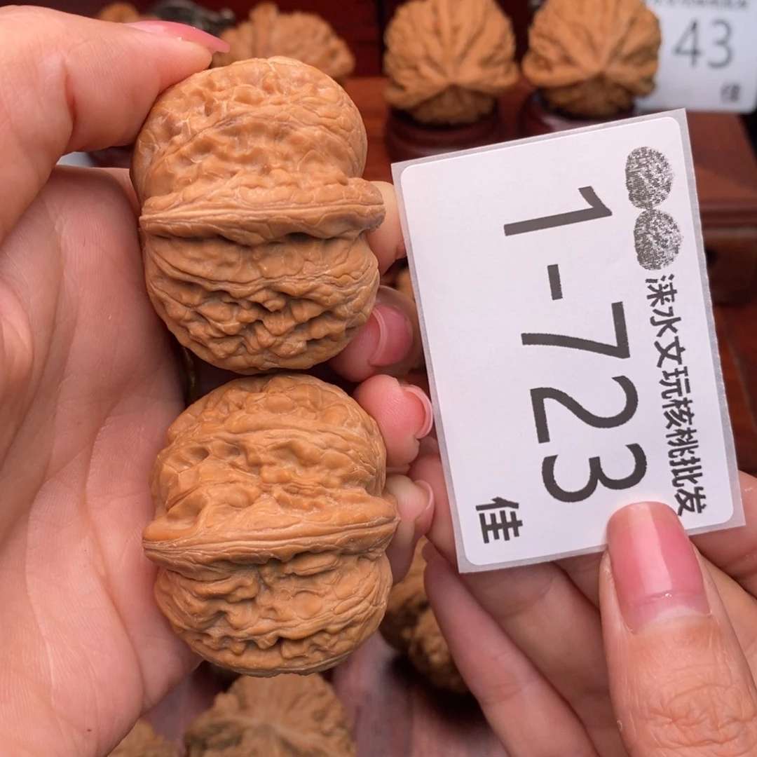 把件文玩核桃43元宝