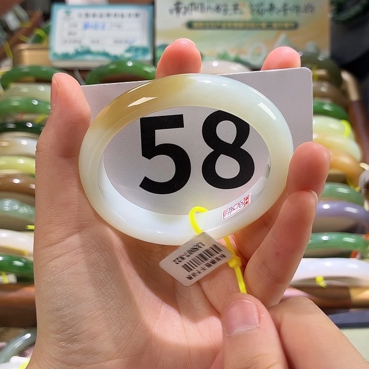 未镶嵌手镯（贵妃镯）和田玉链接48贵妃54.55带
