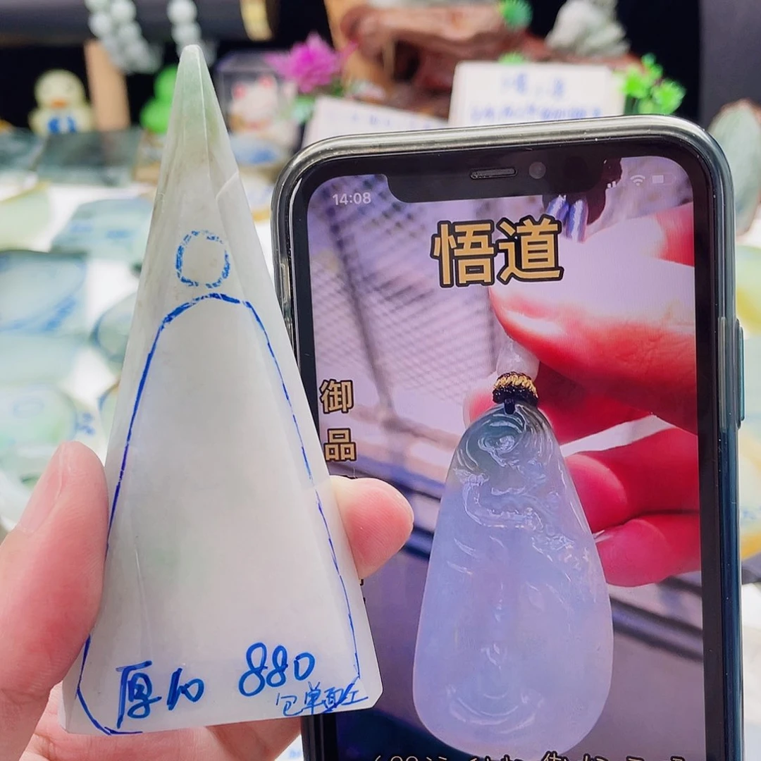 未镶嵌定制翡翠包工