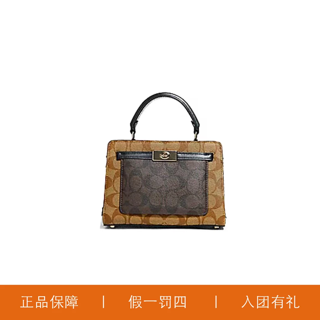 95新 COACH/蔻驰 蔻驰老花小凯莉包/X4629/20X14X8