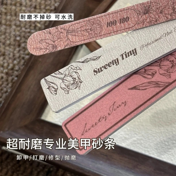 恬崽SweetyTiny花韵系列可水洗打磨砂条双面指甲挫条修形修甲工具