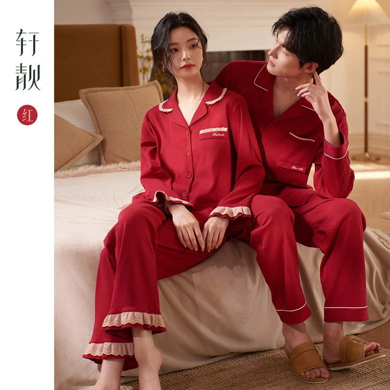 【纯棉】睡衣女士春秋季薄款长袖红色新婚结婚本命年家居服大码套装