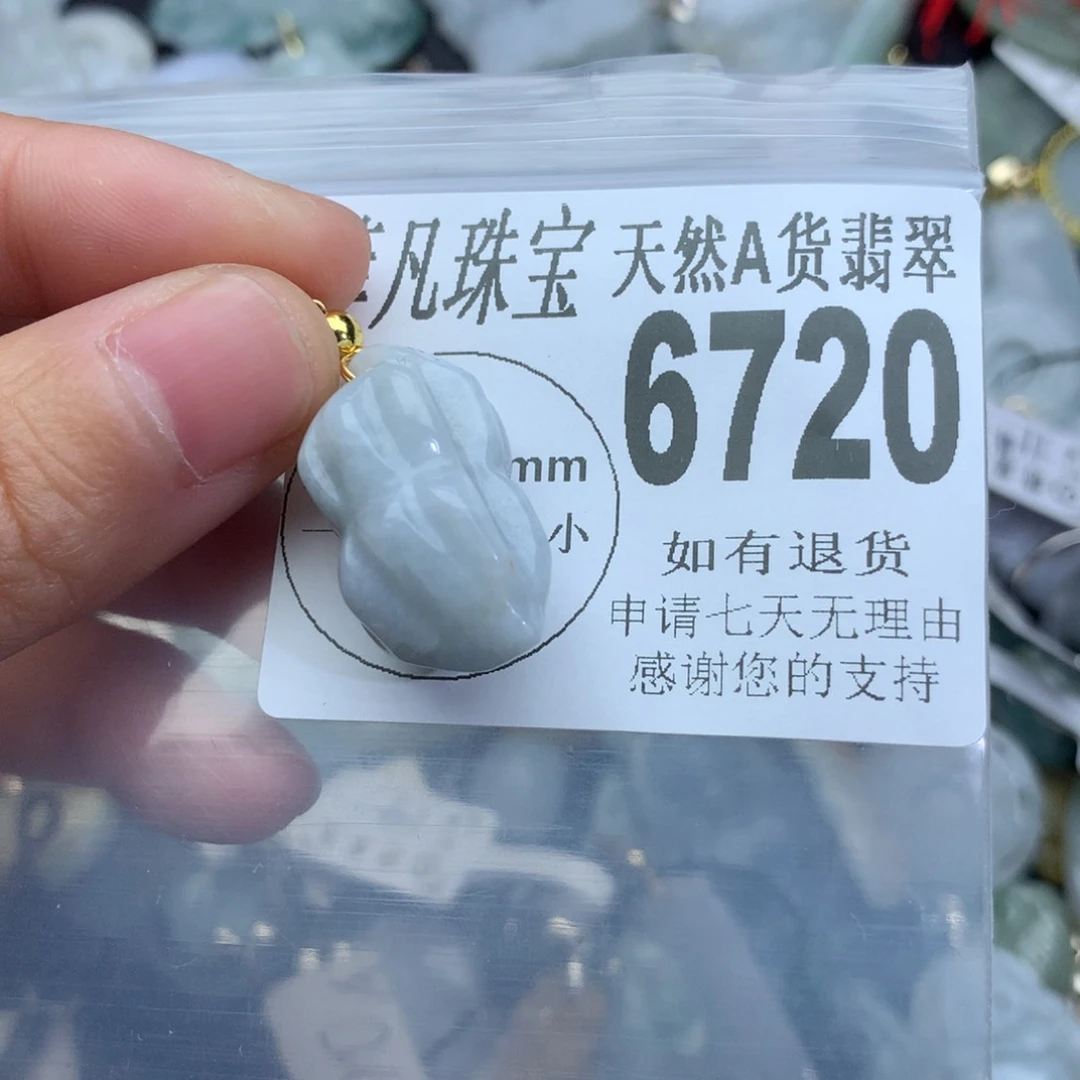 翡翠颈饰未镶嵌6720。