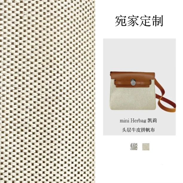 手工蜡线 Herbag mini 迷你帆布凯莉包 马鞍皮拼帆布