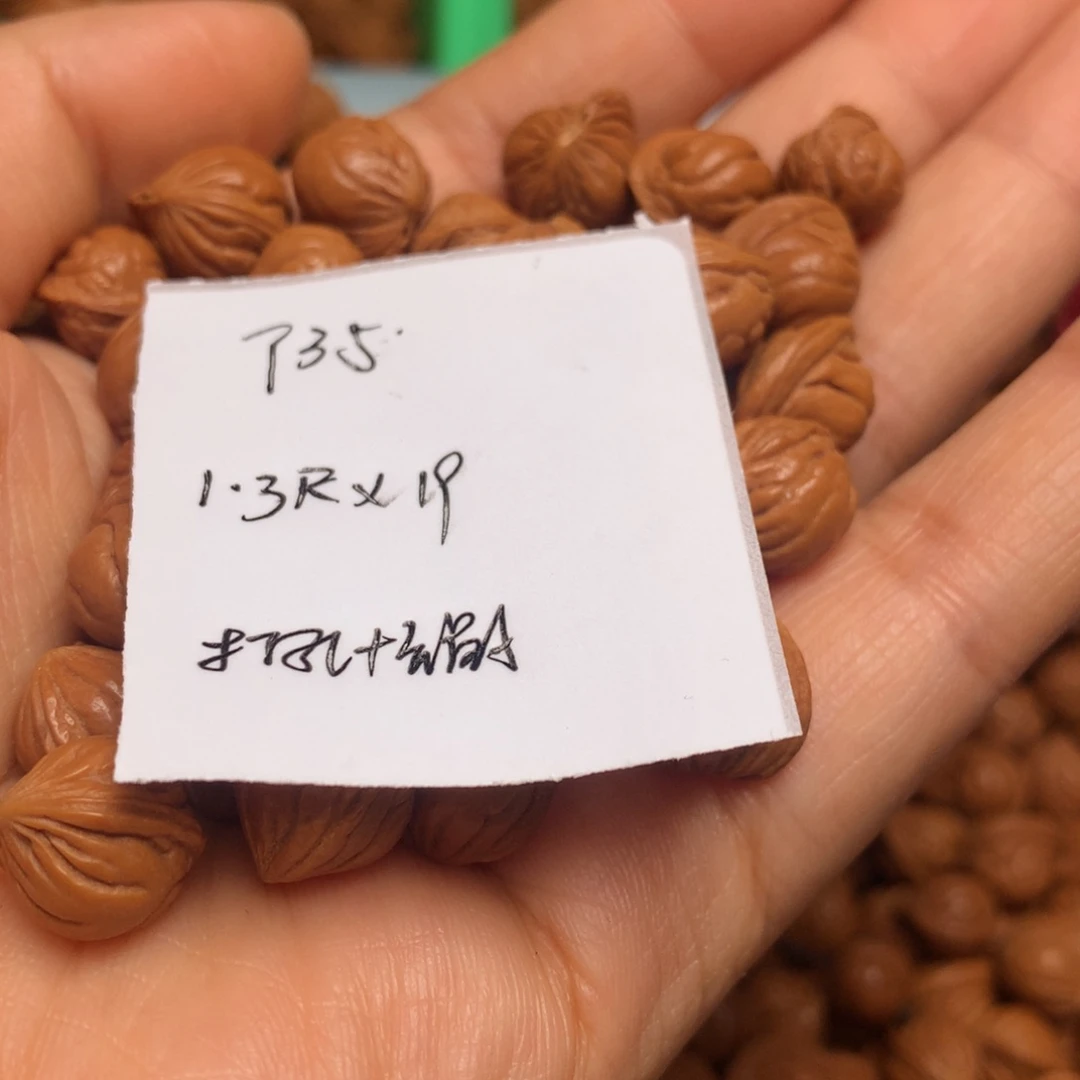 龙纹桃核散子小—