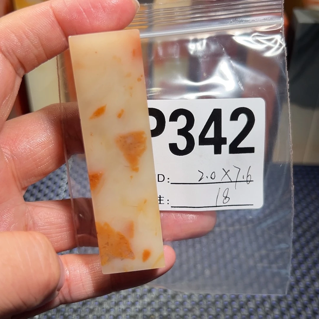 【闪购商品】寿山石印石老挝石