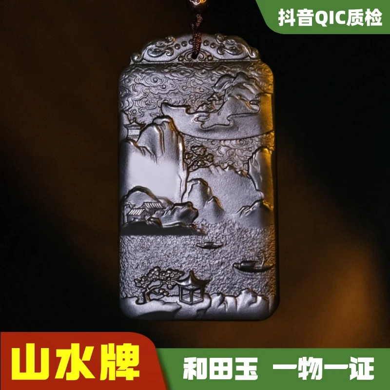 新款真品和田玉复古吊坠国风玉山水牌玉坠男女士精雕挂件玉石玉佩