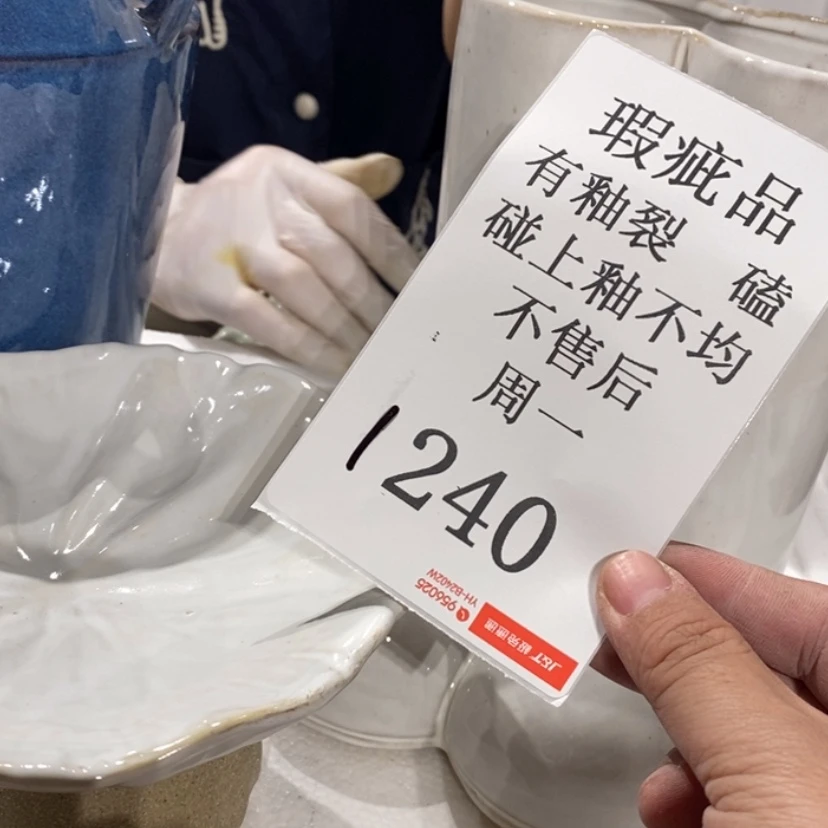 【闪购商品】摆件小***儿陶瓷摆件瑕疵特卖