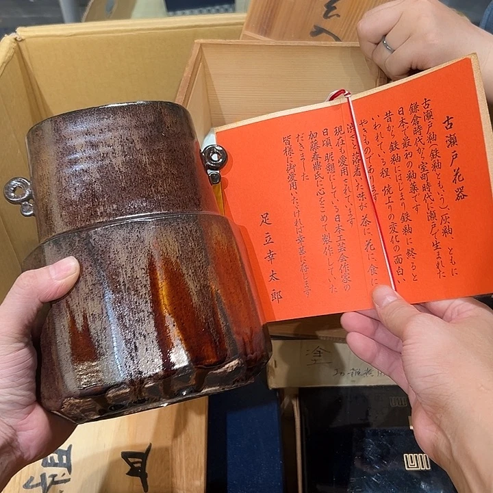 瓷器周边默认瑕疵1