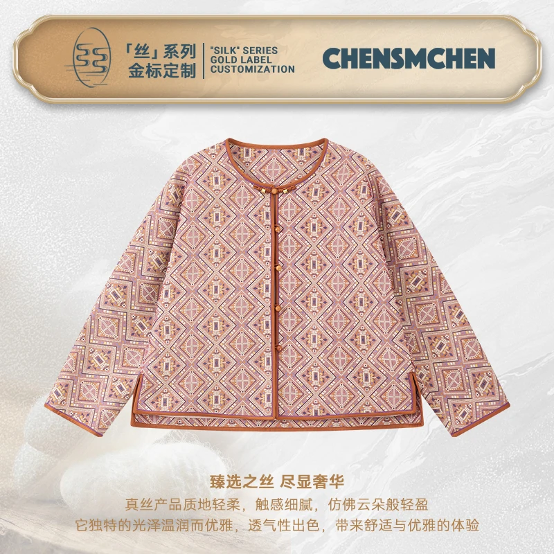 CHENSMCHEN 蜀锦张和才大寿长寿锦外套女复古精致上衣CSEW6141SL