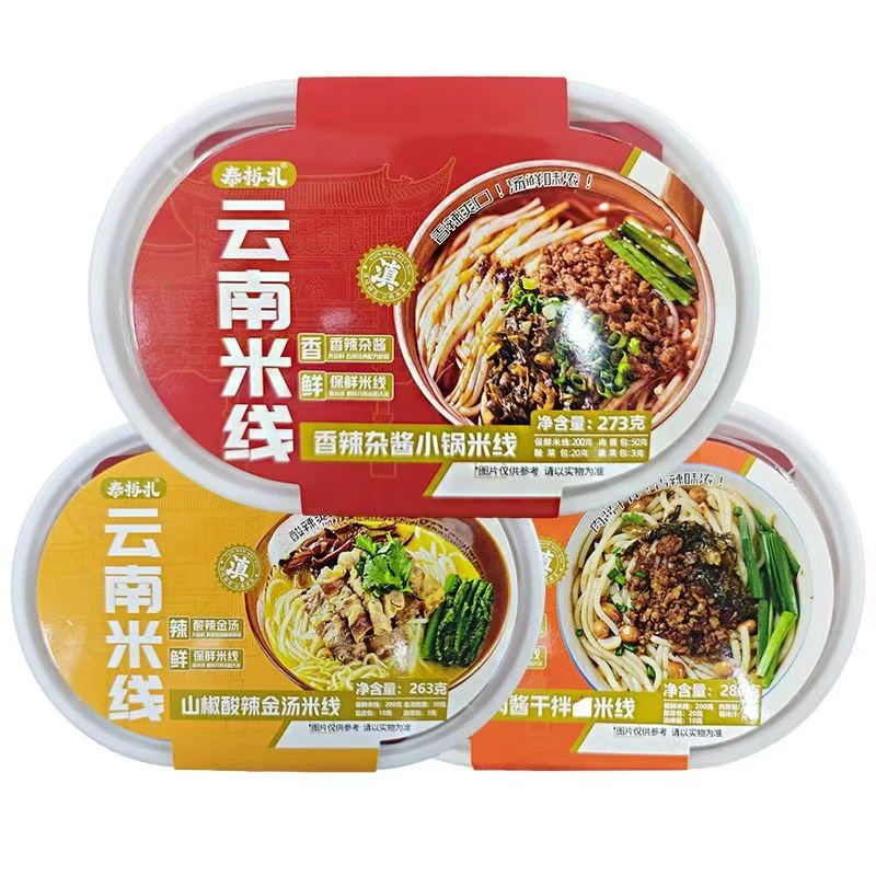 花餐厨神云南米线肉酱干拌米线小锅米线金汤米线云南特产正宗速食