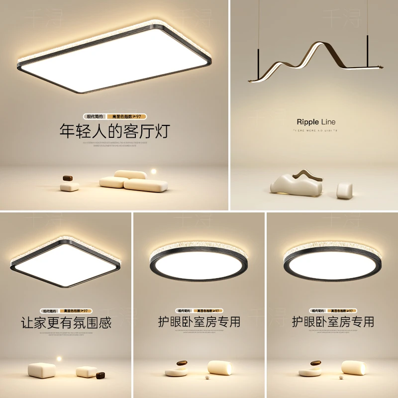 轻奢卧室吸顶灯意式主卧高级感水晶主灯圆形客厅灯套餐智能灯具