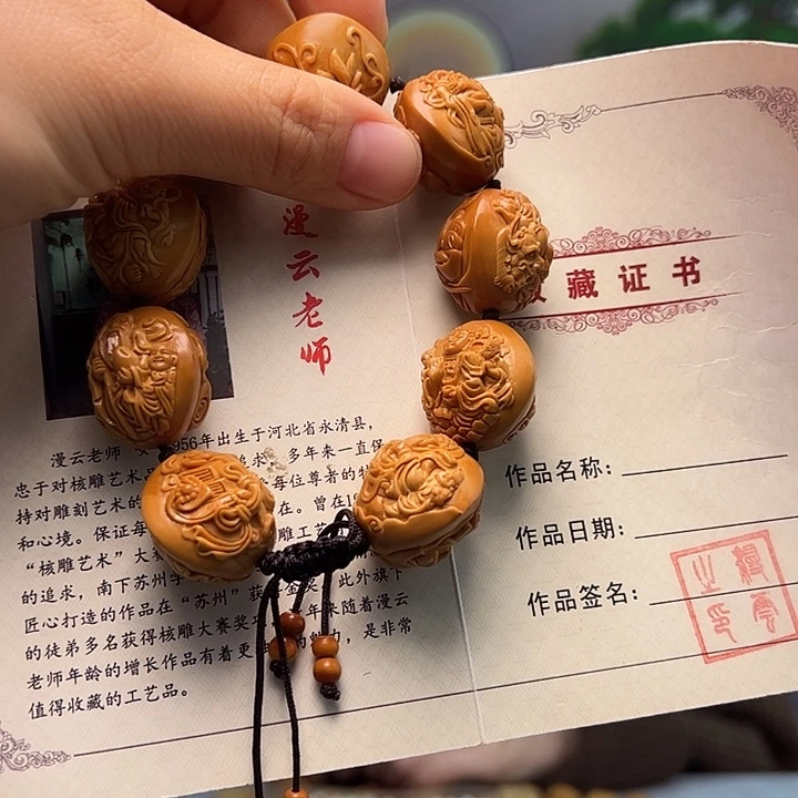 橄榄核手串/手链橄榄核