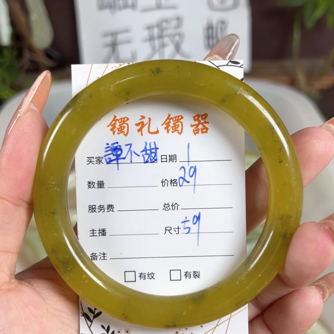 【闪购商品】蛇纹石玉手镯未镶嵌譚*甜