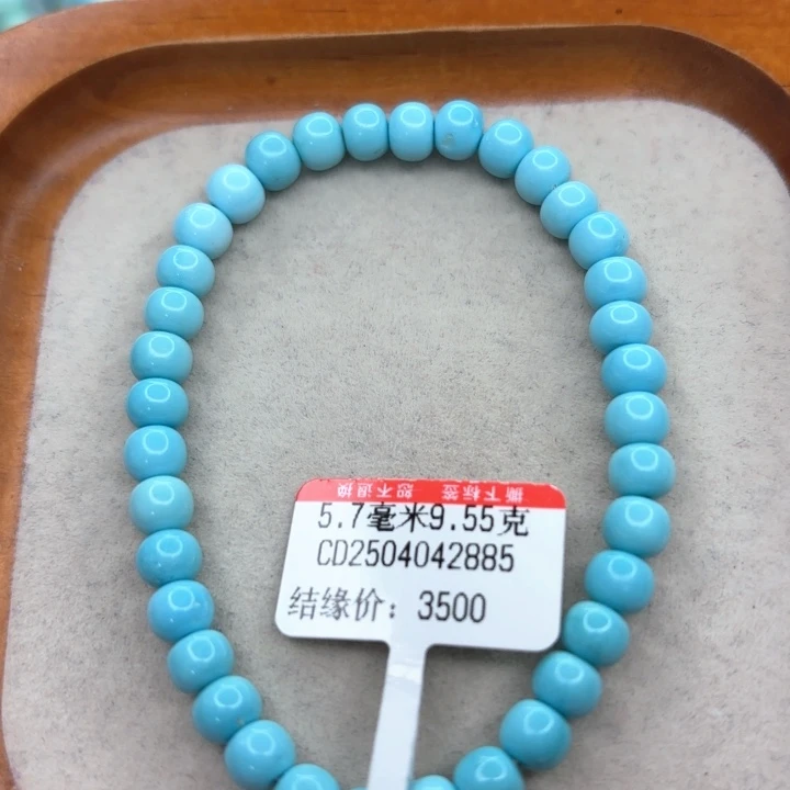 未镶嵌绿松石手链