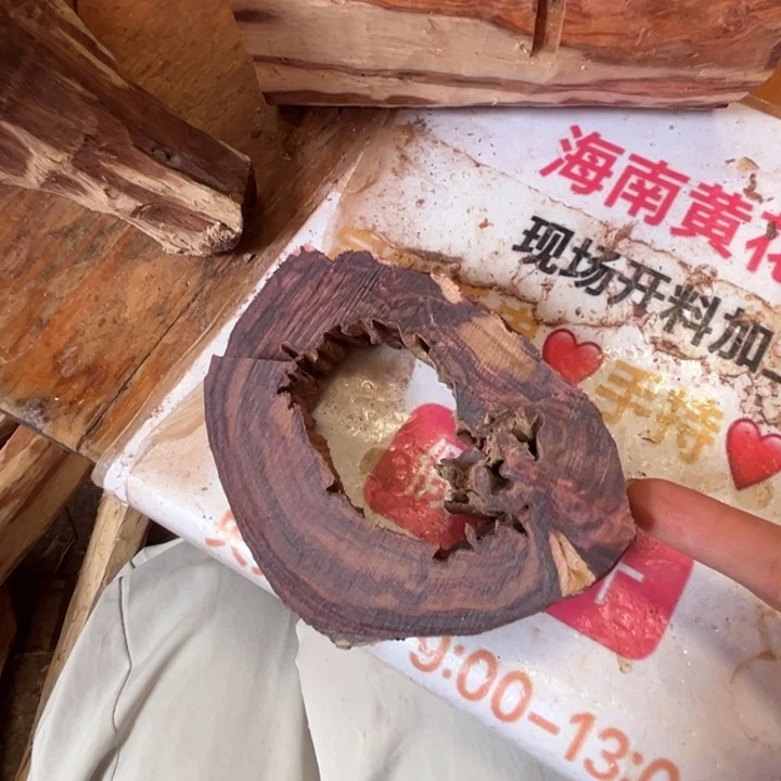 把件黄花梨/降香黄檀包*