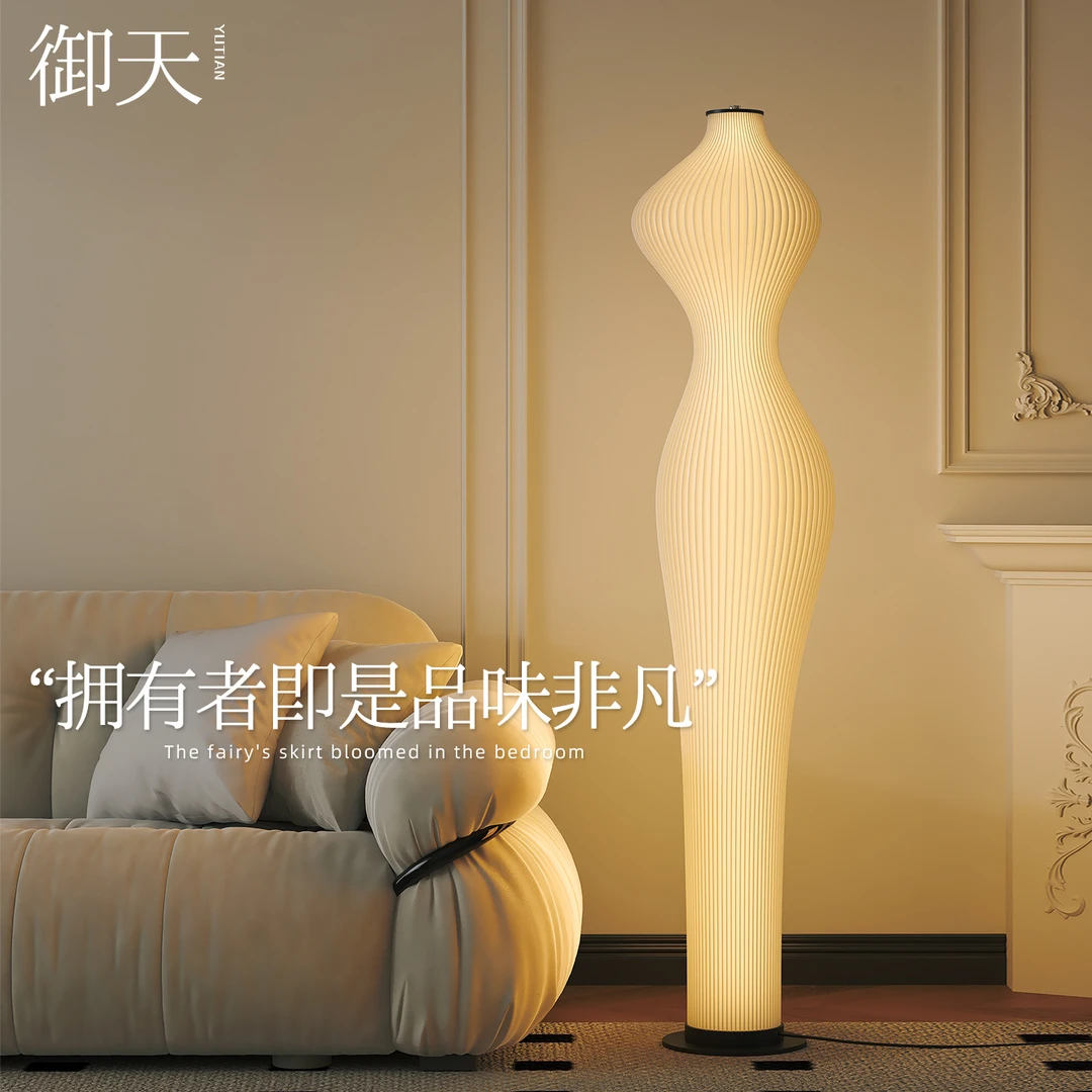 设计师款曲线美学落地灯客厅卧室沙发边艺术摆件装饰氛围台灯