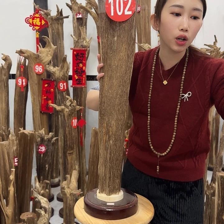 中式原料香薰香道