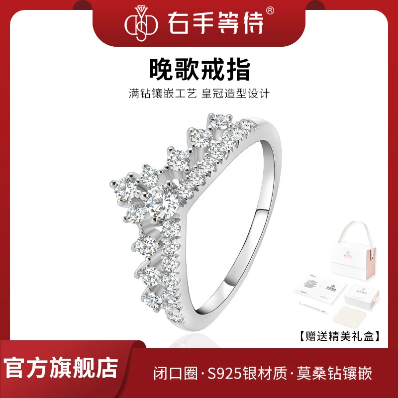 右手等待 925银莫桑石戒指 晚歌欧美时尚满钻奢华气质排戒戒指女