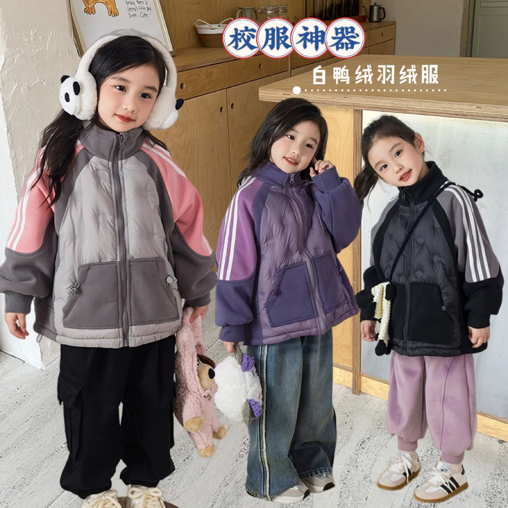 【年底清】潮牌校服神器轻羽绒服儿童秋冬中小童白鸭绒保暖外套