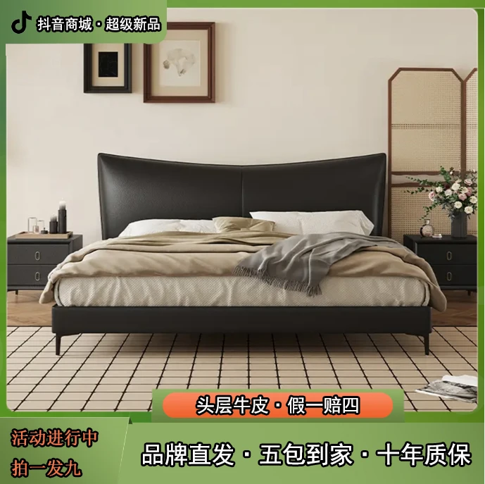 头层牛皮床卧室软体皮艺床1.8米主卧双人床1.5米床现代简约皮床