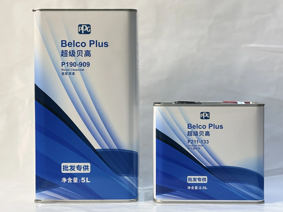 PPG贝高清漆P190-909汽车油漆透明亮油固化剂喷漆4S店车用光油
