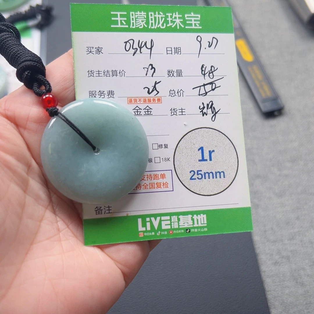辉***狼翡翠未镶嵌颈饰翡翠