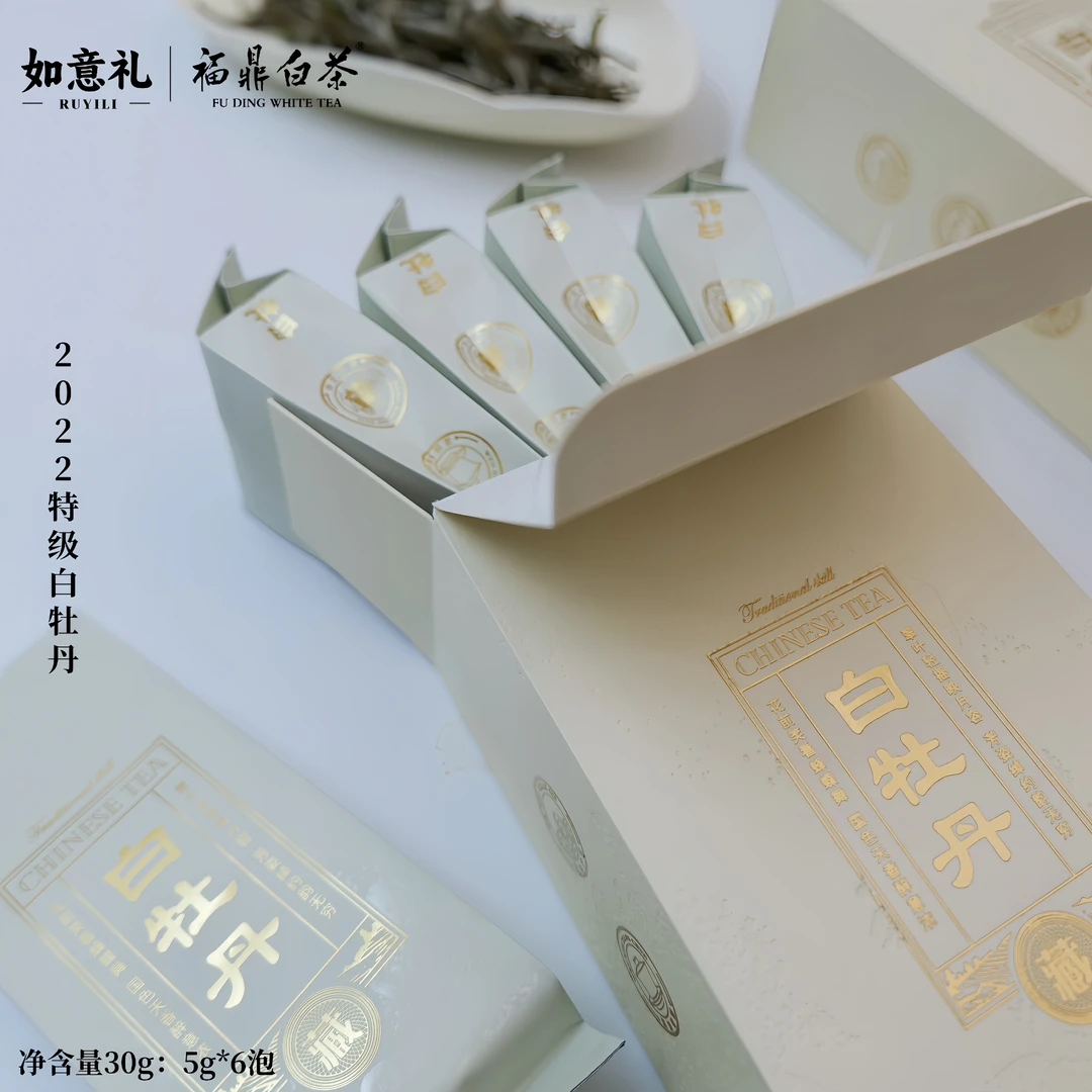 2022白牡丹特级 纸盒便携装 办公室必备 冷泡绝绝子