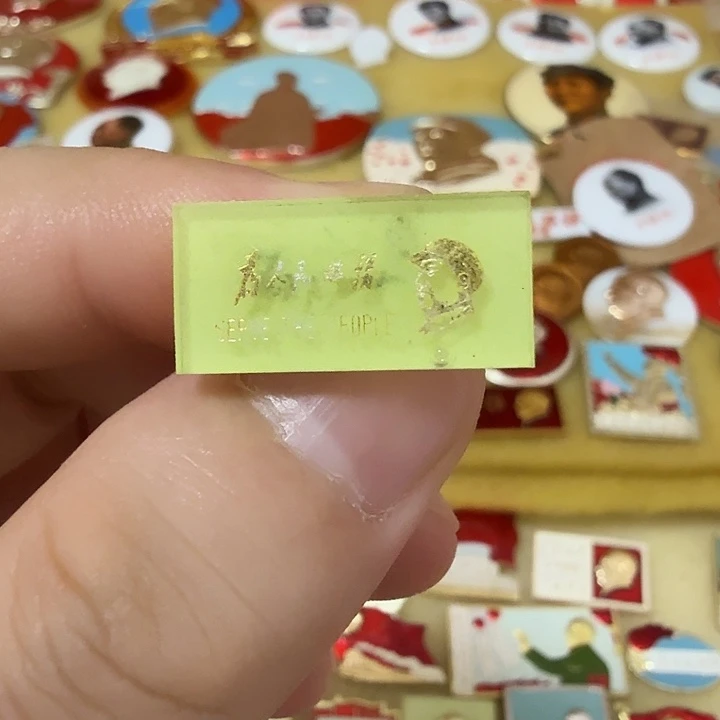 用***8其他普通金属毛爷爷像章，万岁