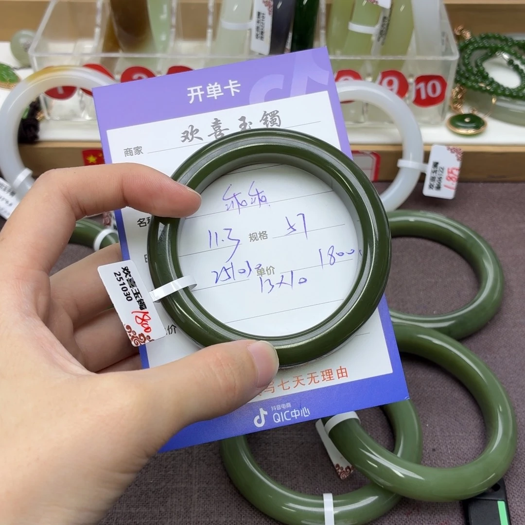 乖***乖和田玉未镶嵌手镯