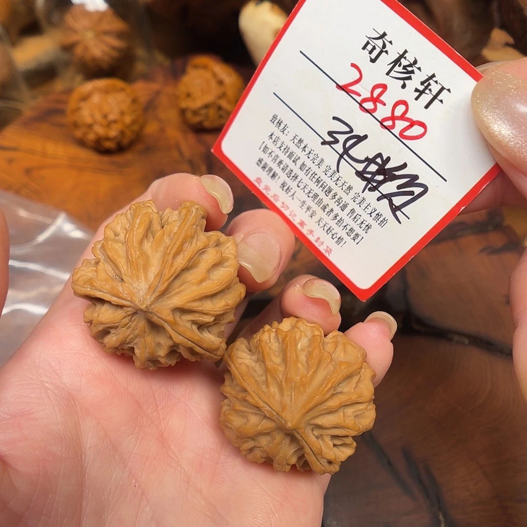 文玩核桃吊坠三棱福利2880
