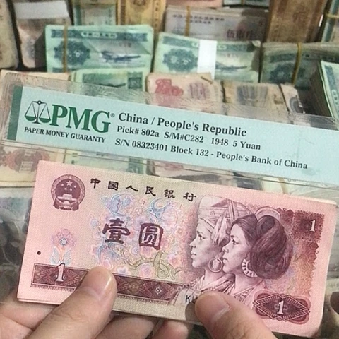 10张退市旧票福利品901